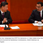 Утечка секретных документов из Китая: речи лидеров КНР приводили к репрессиям против уйгуров
